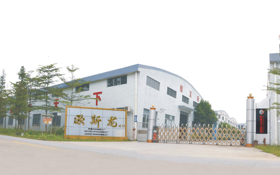 الصين Guangzhou Ousilong Building Technology Co., Ltd 